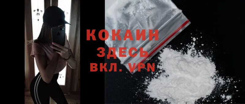 Cocaine Перу  Каргат 