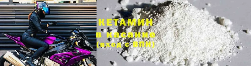 КЕТАМИН ketamine  даркнет сайт  Каргат 