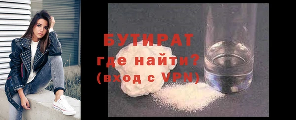 ECSTASY Верхнеуральск