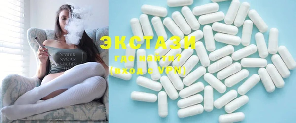 ECSTASY Верхнеуральск